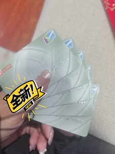 伊藤洋华堂购物卡