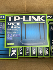 全新tplink 千兆路由器 tl-wdr5620 5g双千