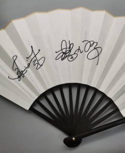 德云社 张云雷 杨九郎 签名折扇