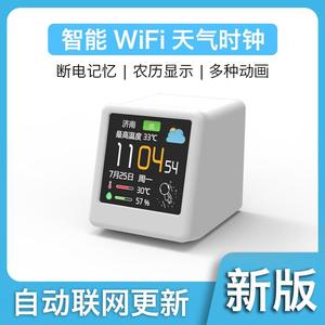 WIFI桌面时钟SD2科技摆件桌搭天气温湿度潮流礼物智能彩屏气象站