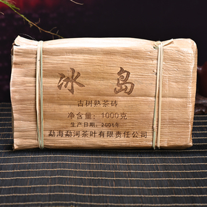 闪拍【1片/1000g】2006年冰岛古树茶熟茶  云南干仓普洱