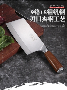 【邓家刀9铬18】邓家刀9铬18品牌,价格 - 阿里巴巴