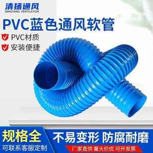 PVC钢丝波纹螺旋增强真空吸尘器洗地机软管内壁光滑耐高压