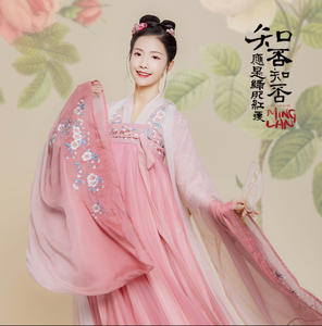 000人付款淘宝【汉服租赁】汉尚华莲x知否概