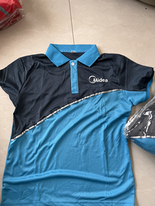 美的工作服夏季售后维修工衣