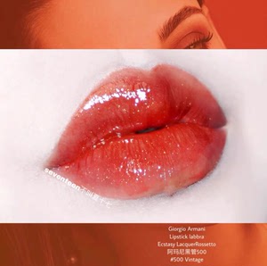 阿玛尼红管唇釉410