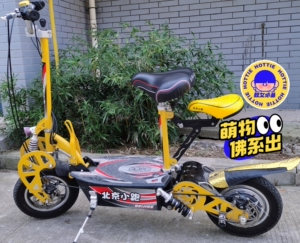 北京小跑电动折叠滑板车【配置:澳玛轮毂电机,澳玛控制器,五星