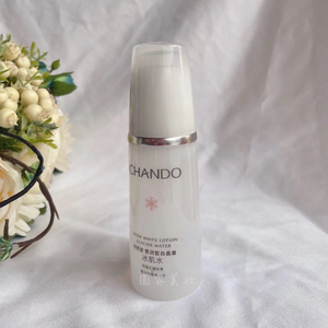 自然堂雪润皙白水冰肌水90毫升,看清楚哦,是90毫升的,不是