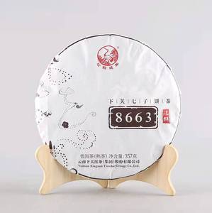 下关七子饼茶8663