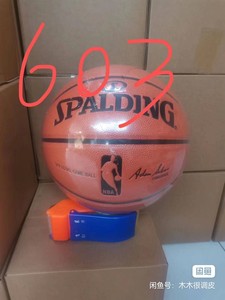 全新正品nba篮球比赛用球斯伯丁74-604y真软皮手感耐磨_阿里巴巴找货