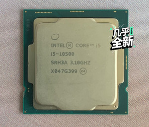 联想工作站全新拆机inteli5-10500 六核处理器