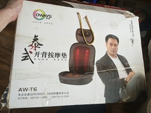 正品傲威AW-T6泰式开背按摩垫 按摩靠垫 …