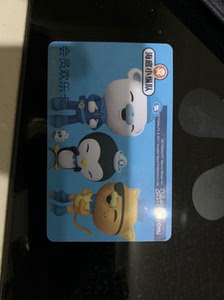 万达宝贝王会员卡