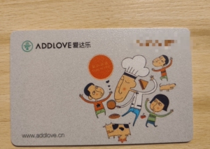 爱达乐蛋糕卡,生日蛋糕卡.