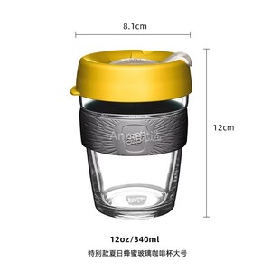 KeepCup中号黄金容量-拼色彩环玻璃杯340ml