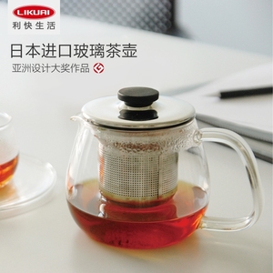 利快日本进口Kinto耐热玻璃过滤茶壶茶杯两用泡茶器透明花茶
