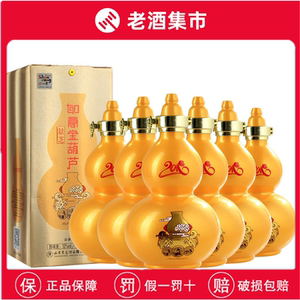 景芝如意金葫芦52度500ml*6瓶浓香型白酒纯粮食白酒山东酒送礼酒