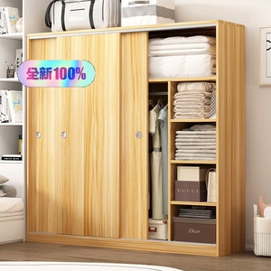 990人付款淘宝包邮国内宜家代购乌库衣柜整理收纳多用简易衣物柜74x51