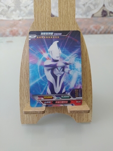 00卢浮宫换囧淘宝泰迦煜坤卡片雷杰多奥特曼卡片ur白金卡高斯日蚀