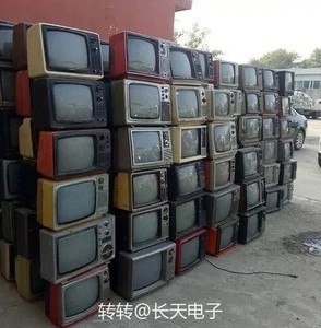 000人付款淘宝金星牌黑白电视机,品相看图,前面缺三个键,能开机,有