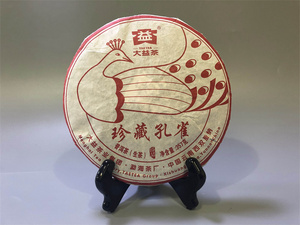 2016年中华老字号大益茶业集团勐海茶厂1601-珍藏孔雀  1饼生茶