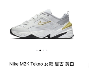 正品耐克 m2k 香蕉黄
