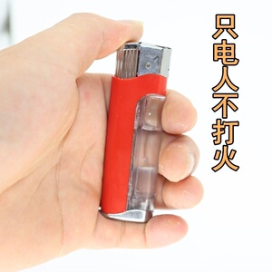 电击打火机