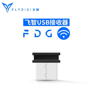 飞智原装手柄usb无线2.4g接收器