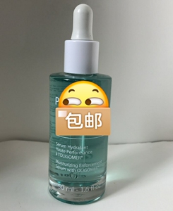 菲迪曼海藻保湿舒缓精华650包邮