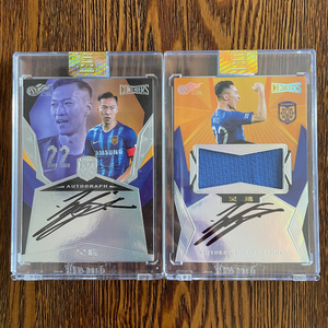 中体 中超 高端 江苏苏宁 吴曦 球衣 签字 签名