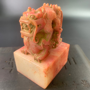 重796克精品和田玉印章天子之宝,玉质细腻,包浆厚重,沁色入