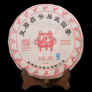 淘宝淘宝阿里巴巴为您推荐陈升号易武2013产品的详细参数,实时报价