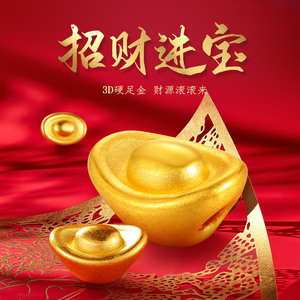 喜钻3d硬金招财进宝小元宝足金红绳手链黄金首饰转运珠手链