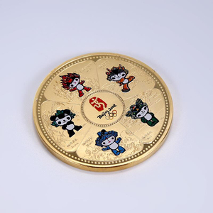 2008年奥运福娃纪念章纪念币