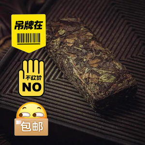 华茶一号绿雪芽