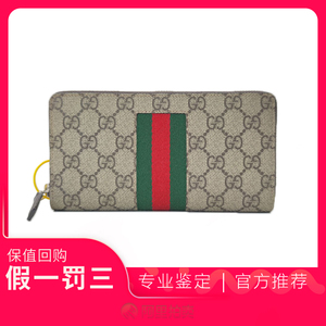 [95新]GUCCI/古驰 男女士经典双G帆布红绿条纹长款拉链钱包带卡槽