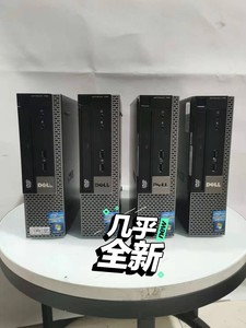 二手办公电脑迷你戴尔小主机台式联想主机四核家用电脑i3i5品