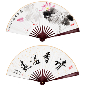 有字折扇