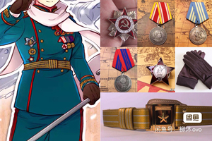 黑塔利亚aph红色组前苏联露西亚伊利亚伊万cos服