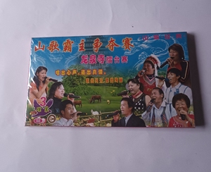 云南山歌碟片