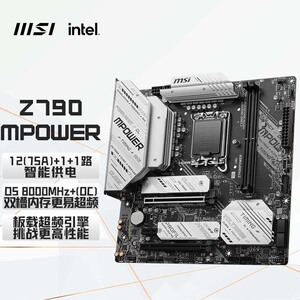 微星Z790M POWER超频主板  内存轻松上8000+