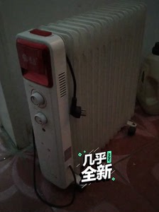 菊花牌电暖器油汀