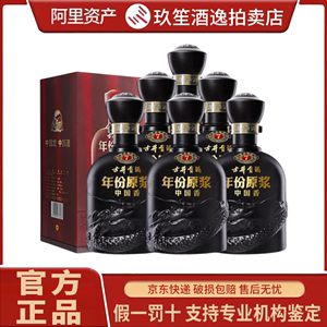 安徽古井贡酒年份原浆古7浓香型50度500ml*6瓶整箱装纯粮食白酒