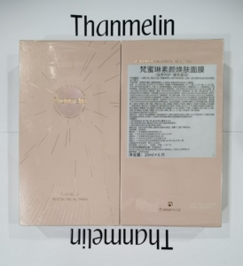 梵蜜琳素颜焕肤面膜补水保湿平衡水油细致毛孔