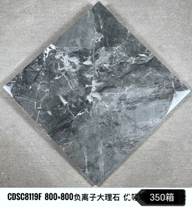 800×800大理石瓷砖，博华厂