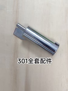 牛头牌摩托301配件冰凉全套老款