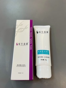 原装正品，瑶芳清颜氨基酸洁面乳80ml，【仅剩一支】，来自瑶