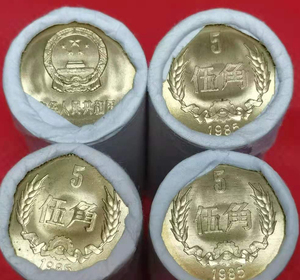 抓福钱 喜钱 全新金黄色五角硬币拼喜字金色5角钱硬币整卷50