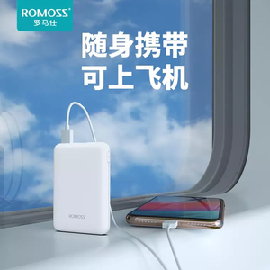 romoss罗马仕七千猫充电宝5000毫安