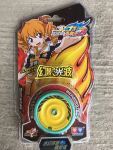 火力少年王3悠悠球冰魄